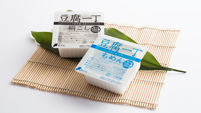 お豆腐のような付箋紙